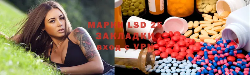 LSD-25 экстази ecstasy  Абинск 